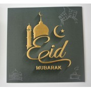 Kad Hari Raya 01